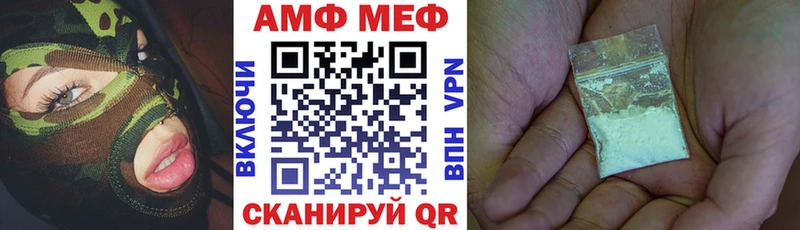 Амфетамин 98% Кольчугино
