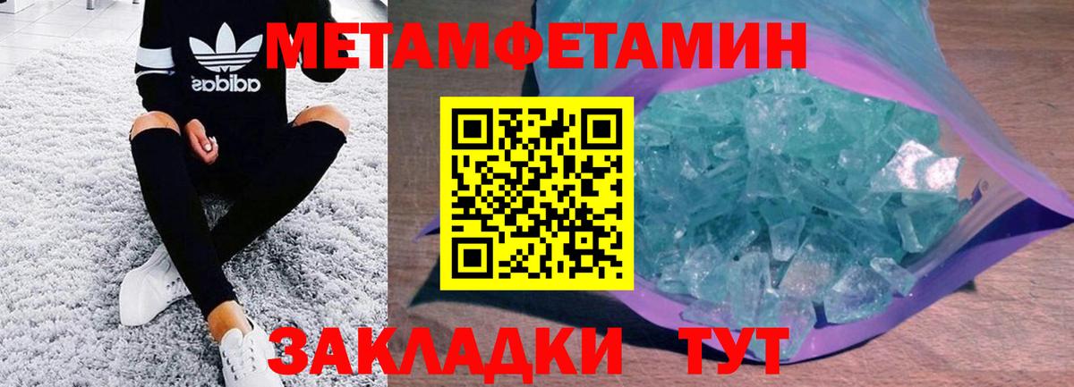 Amphetamine VHQ Кольчугино