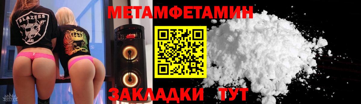 OMG ссылки  Вход с VPN  Amphetamine  Амфетамин Розовый  Кольчугино  Амфетамин 