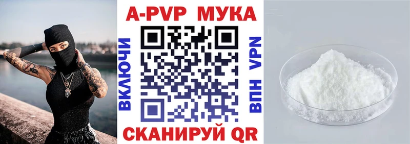 kraken зеркало  наркотики  Кольчугино  APVP Crystall 