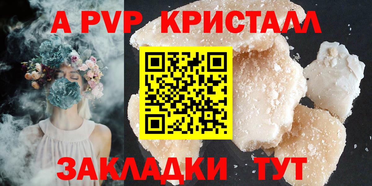 МЕФ  МАРИХУАНА  КОКАИН  Гашиш  Лсд 25  ГАШИШ  Кольчугино  Вход с VPN  МЕФ  