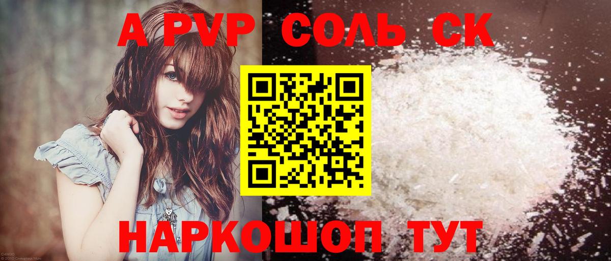 А ПВП крисы CK  Вход с VPN  A PVP мука  Кольчугино 