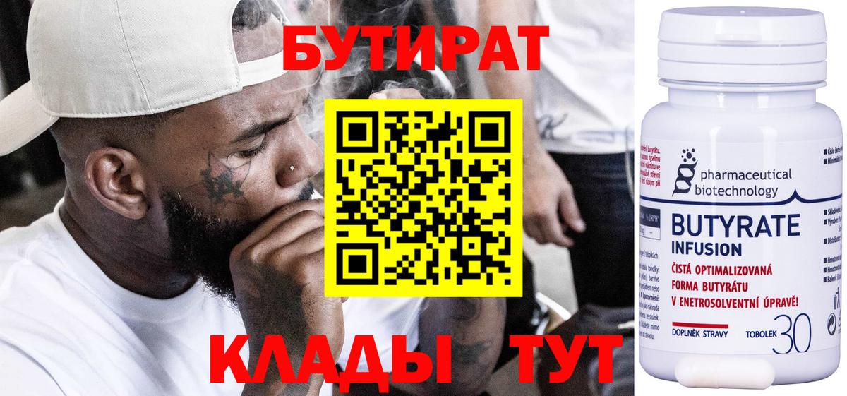 MDMA Кольчугино