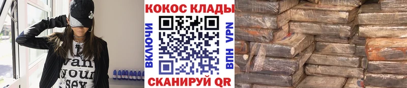 Кокаин Эквадор  Кольчугино 