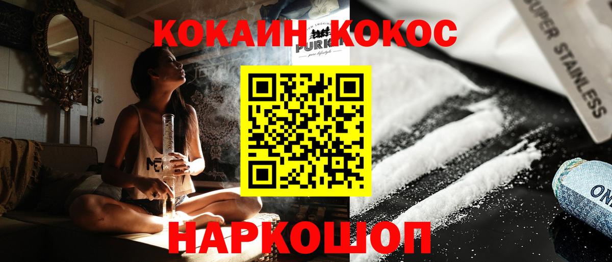 Кокаин Columbia Кольчугино