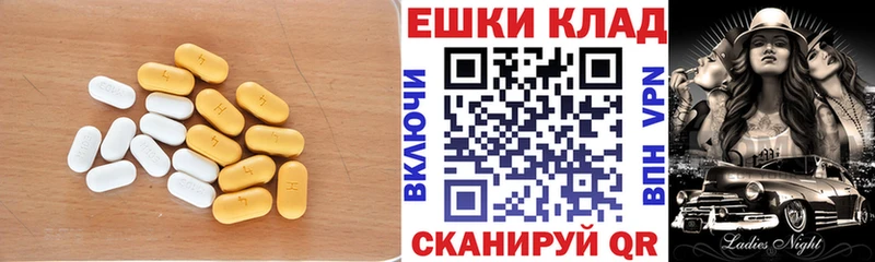 Ecstasy круглые  магазин продажи   Кольчугино 