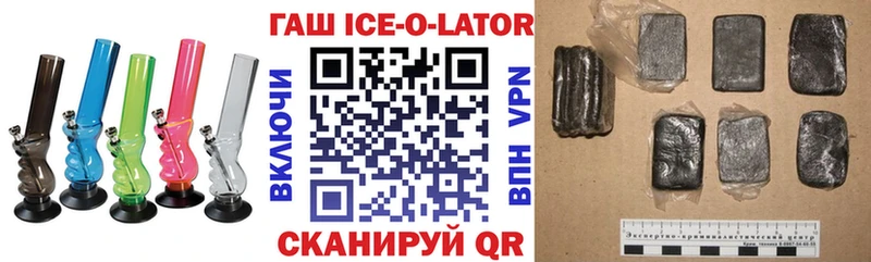нарко площадка какой сайт  Кольчугино  Гашиш ice o lator 