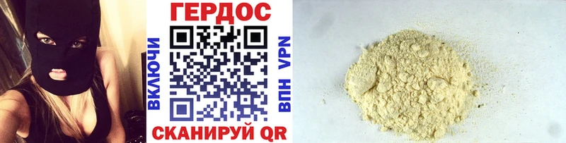 сколько стоит  Кольчугино  Героин Heroin 