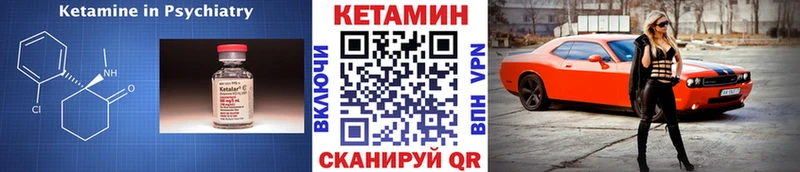 Кетамин ketamine Кольчугино