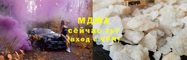 кокаин VHQ Алексеевка