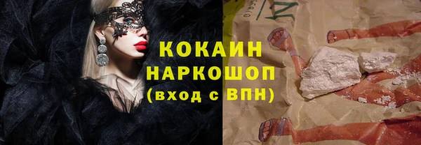 кокаин VHQ Алексеевка