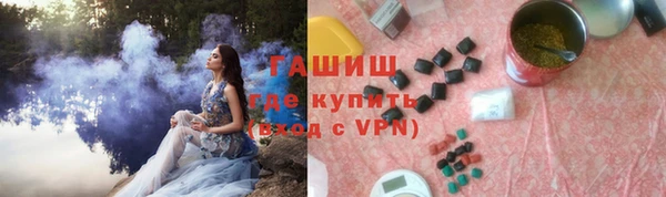 ГАЛЛЮЦИНОГЕННЫЕ ГРИБЫ Алзамай