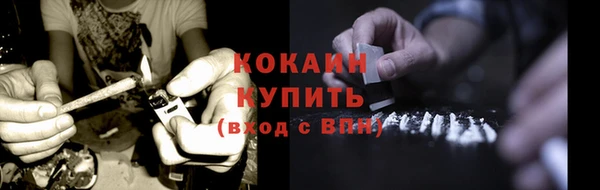 кокаин VHQ Алексеевка
