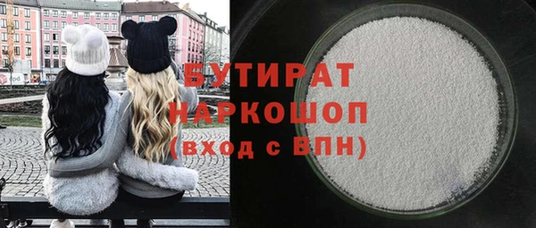 шишки Алексин