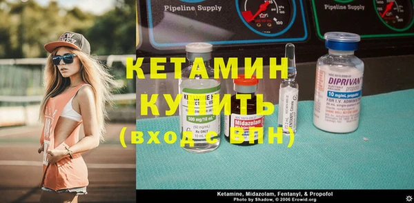 кокаин VHQ Алексеевка