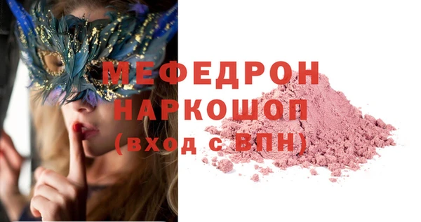 марки nbome Сосновоборск