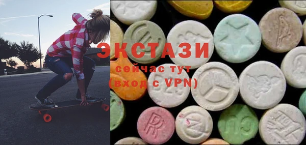 МДМА Сосновый Бор