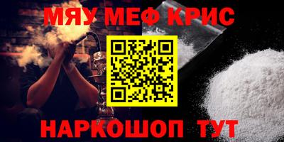 гашишное масло Моздок