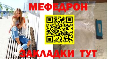 стаф Можга