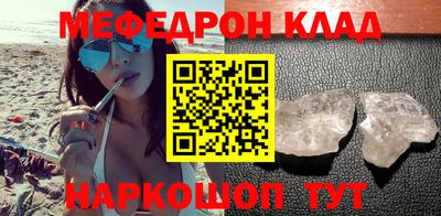 MDMA Premium VHQ Можайск