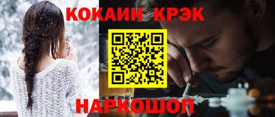 гашишное масло Моздок
