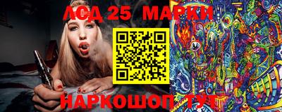 гашишное масло Моздок