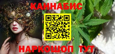 гашишное масло Моздок