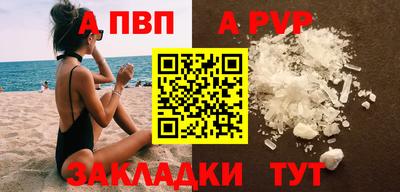 гашишное масло Моздок