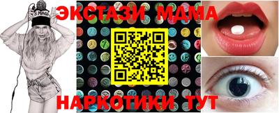 гашишное масло Моздок
