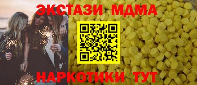 MDMA Premium VHQ Можайск