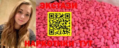 гашишное масло Моздок