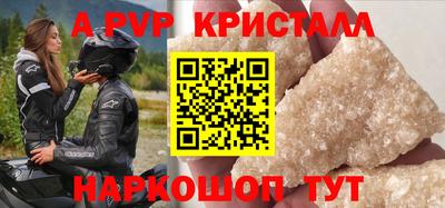 гашишное масло Моздок