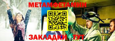 стаф Можга