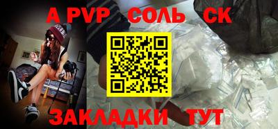 гашишное масло Моздок