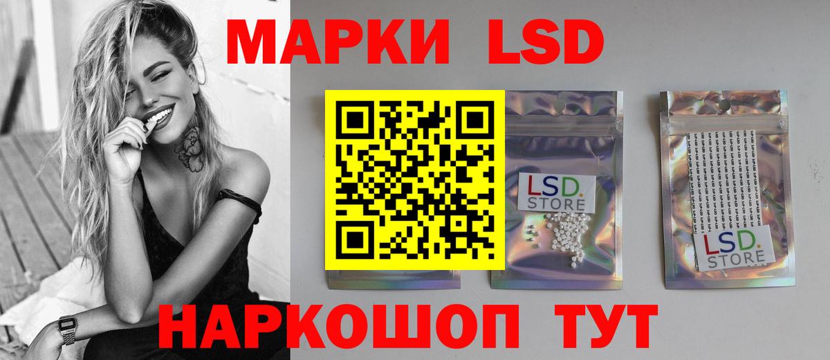 Лсд 25 экстази ecstasy Кольчугино