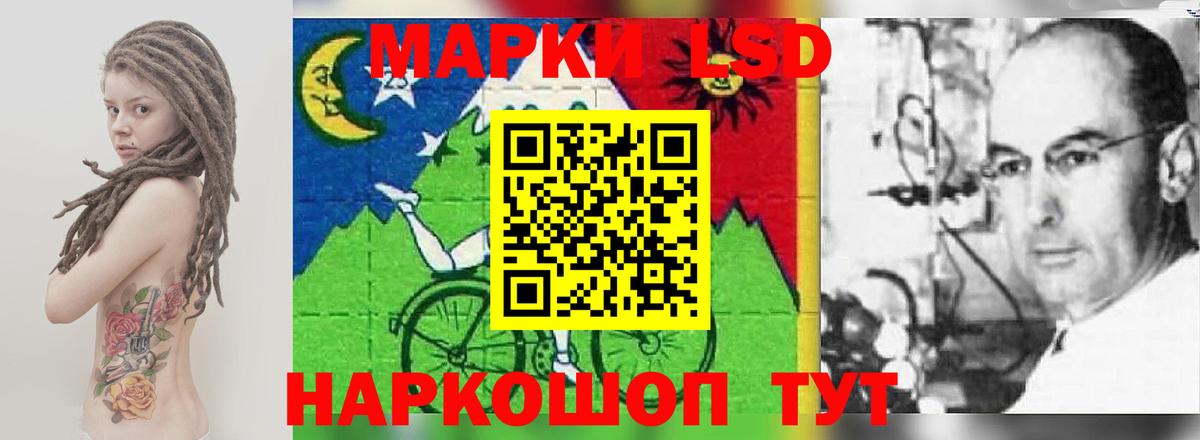 Кольчугино  LSD-25 экстази кислота  Лсд 25 экстази ecstasy  ОМГ ОМГ сайт  Вход с VPN  LSD-25 экстази 