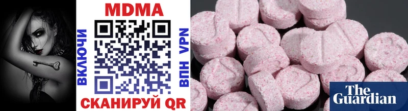ОМГ ОМГ как войти  Кольчугино  MDMA crystal 
