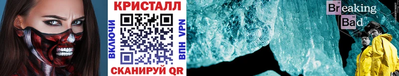 МЕТАМФЕТАМИН винт  где купить   Кольчугино 