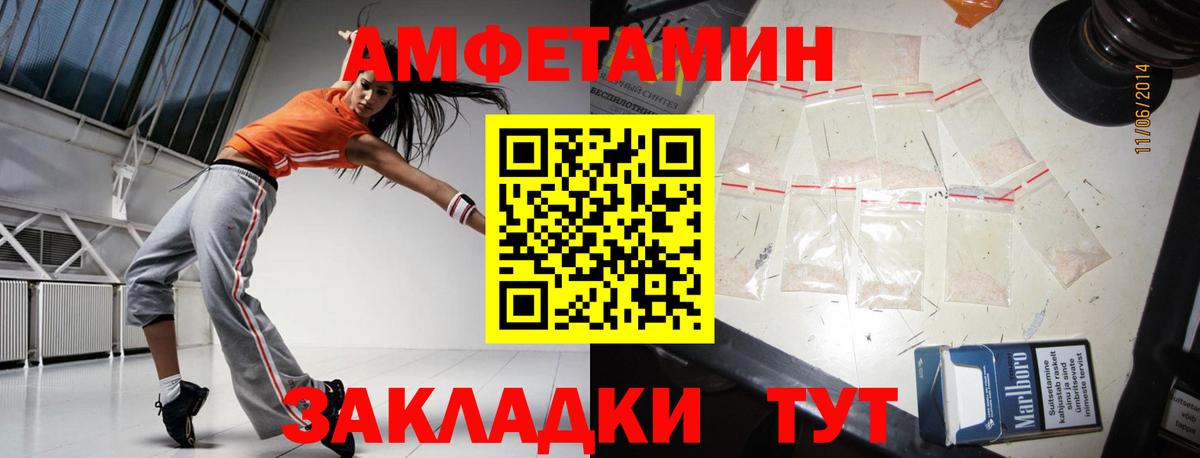 МЕТАМФЕТАМИН витя  Вход с VPN  Кольчугино 