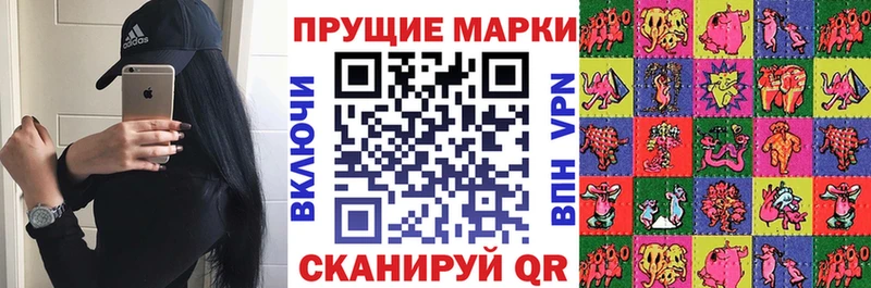 Наркотические марки 1500мкг  наркота  Кольчугино 