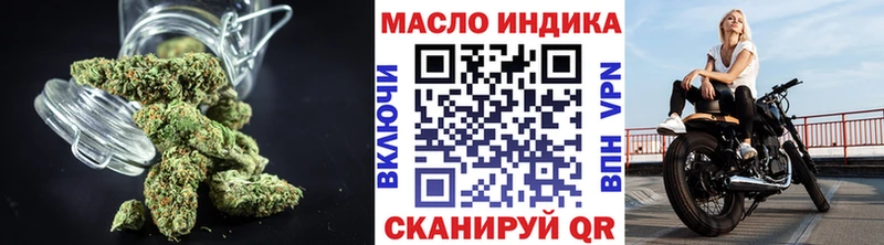 как найти закладки  Кольчугино  Дистиллят ТГК вейп 
