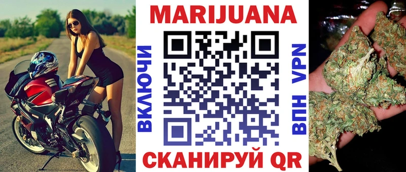 Бошки Шишки AK-47  где найти наркотики  Кольчугино 
