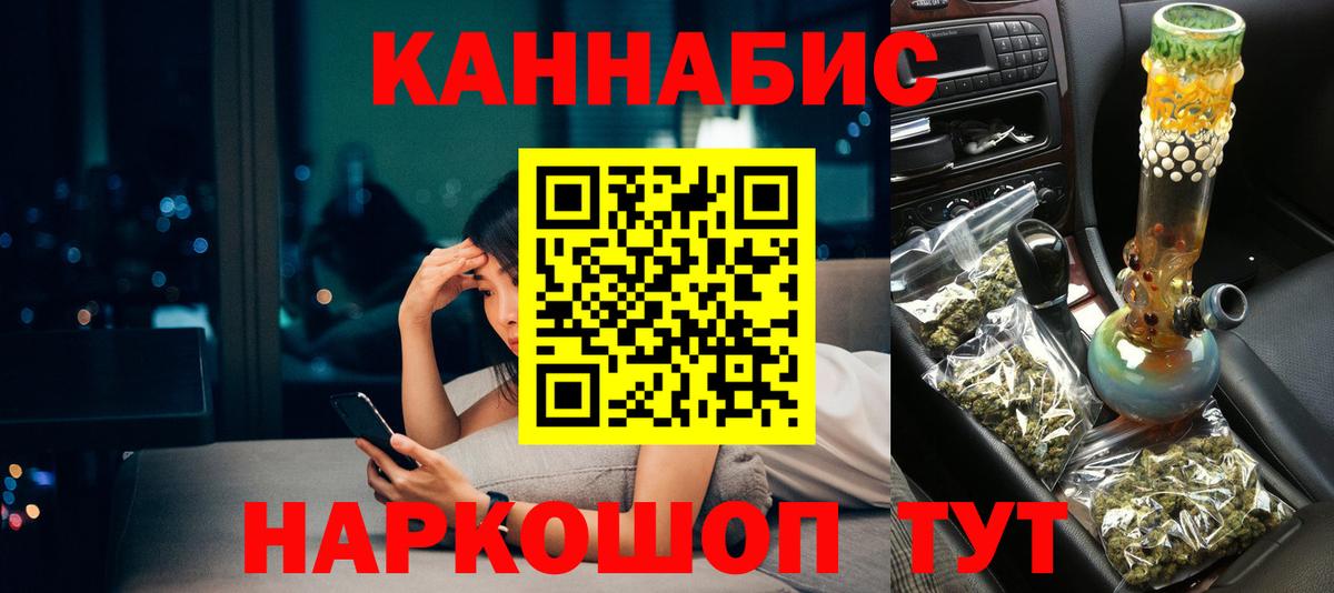 Канабис Bruce Banner Кольчугино