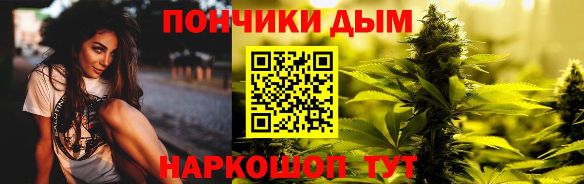 Канабис SATIVA & INDICA  Вход с VPN  Конопля сатива  Кольчугино 